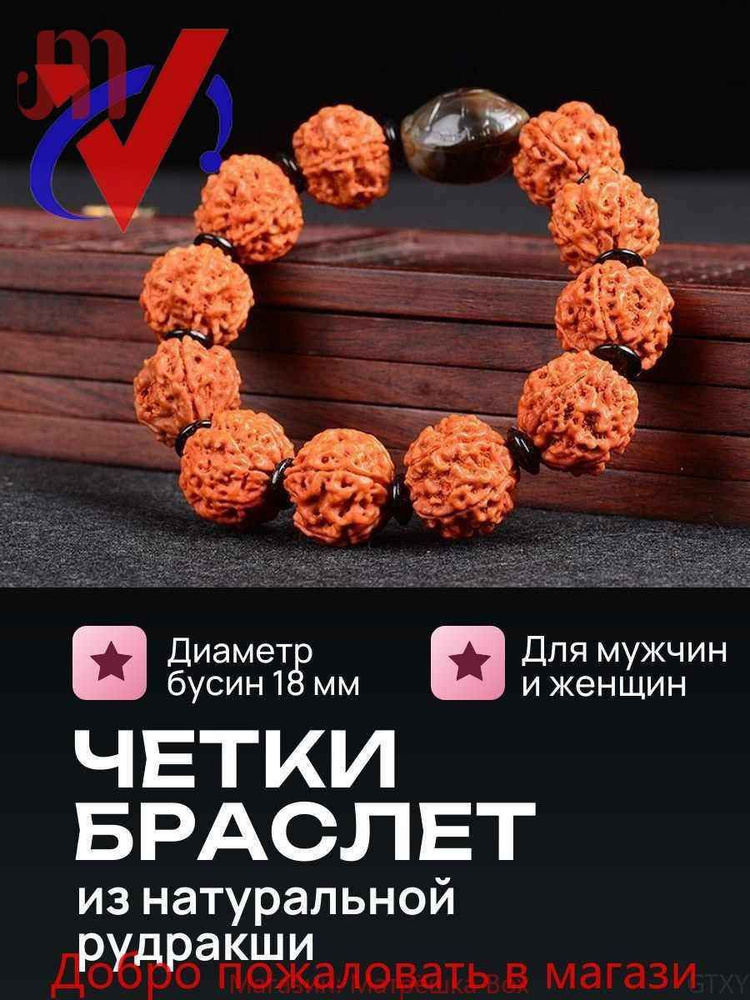 Четки #1