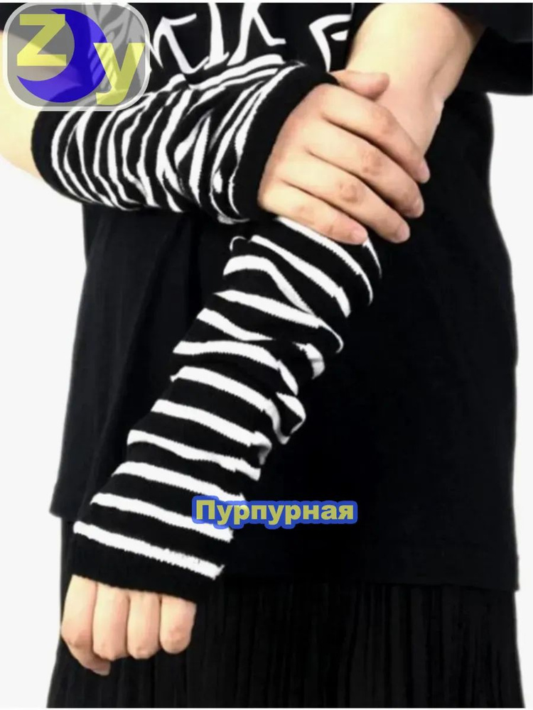 Митенки, 1 пара #1