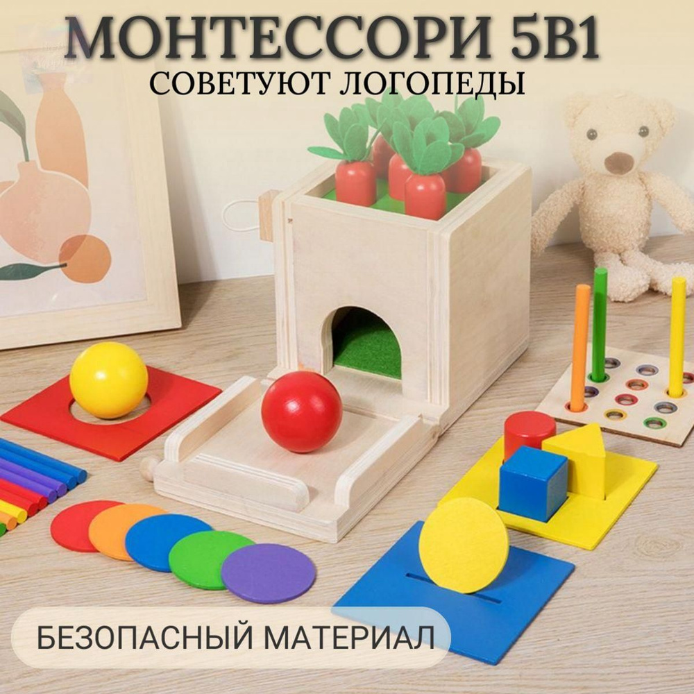 Сортер #1