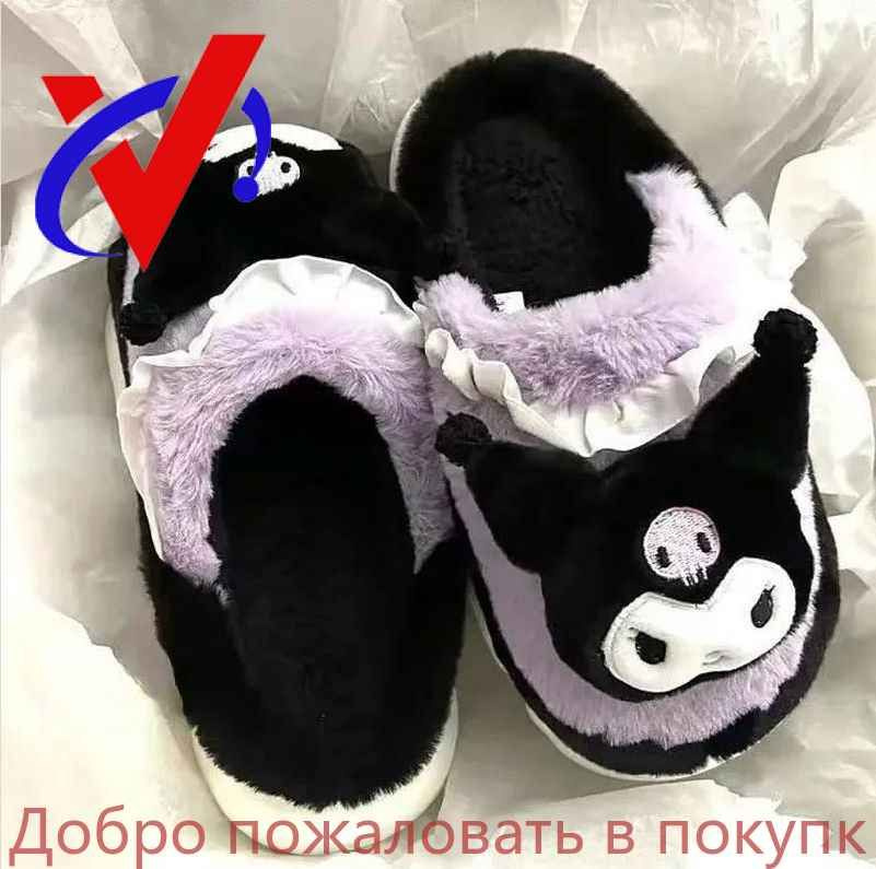 Тапочки #1