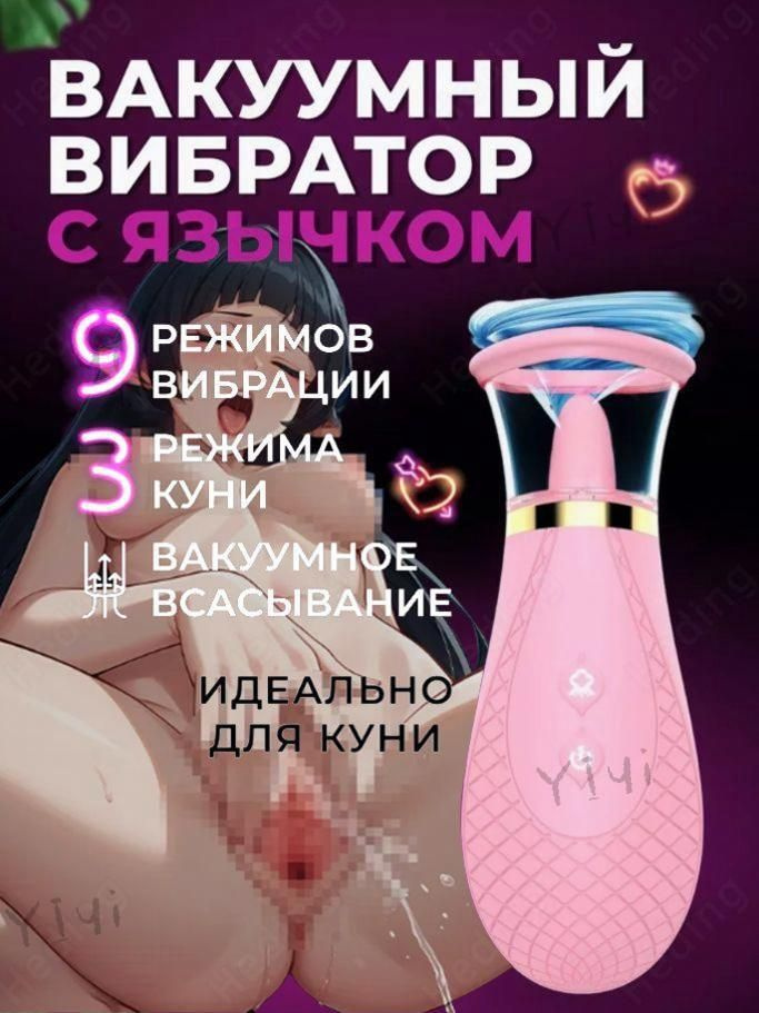 Мастурбатор #1