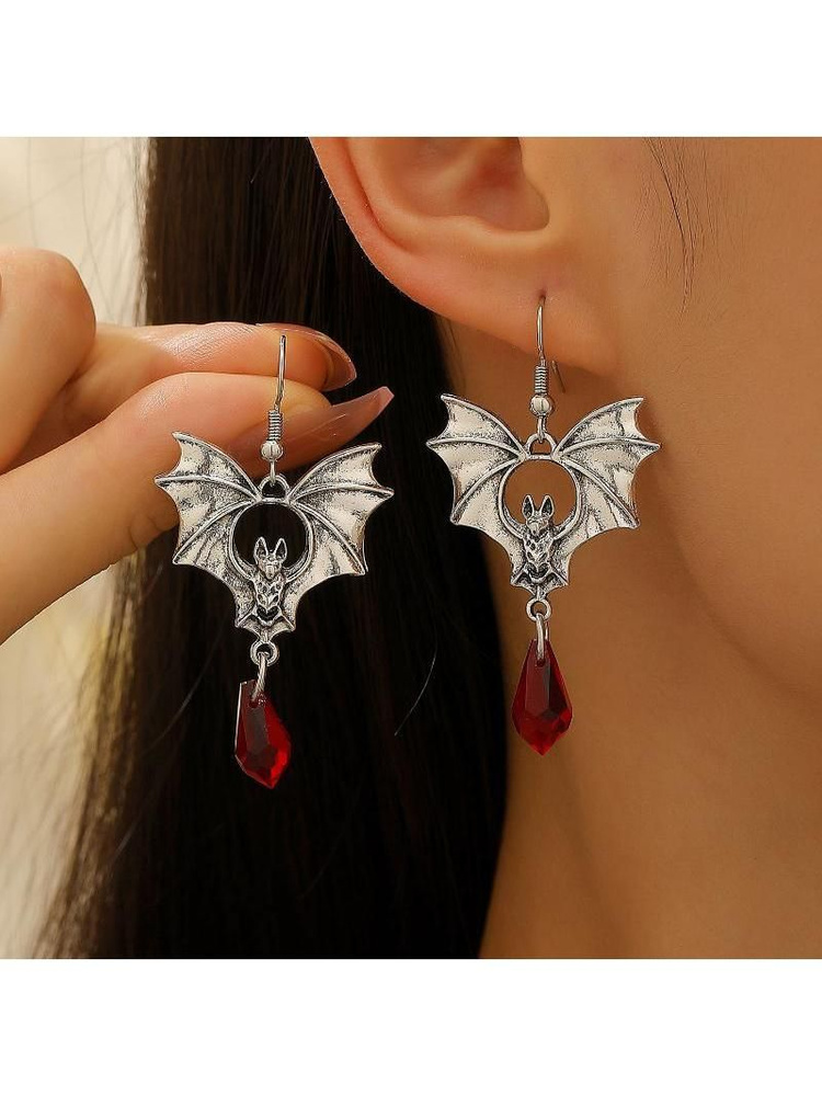 Серьги #1