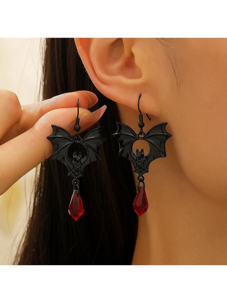 Серьги #1