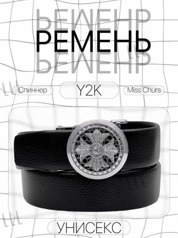 Ремень #1