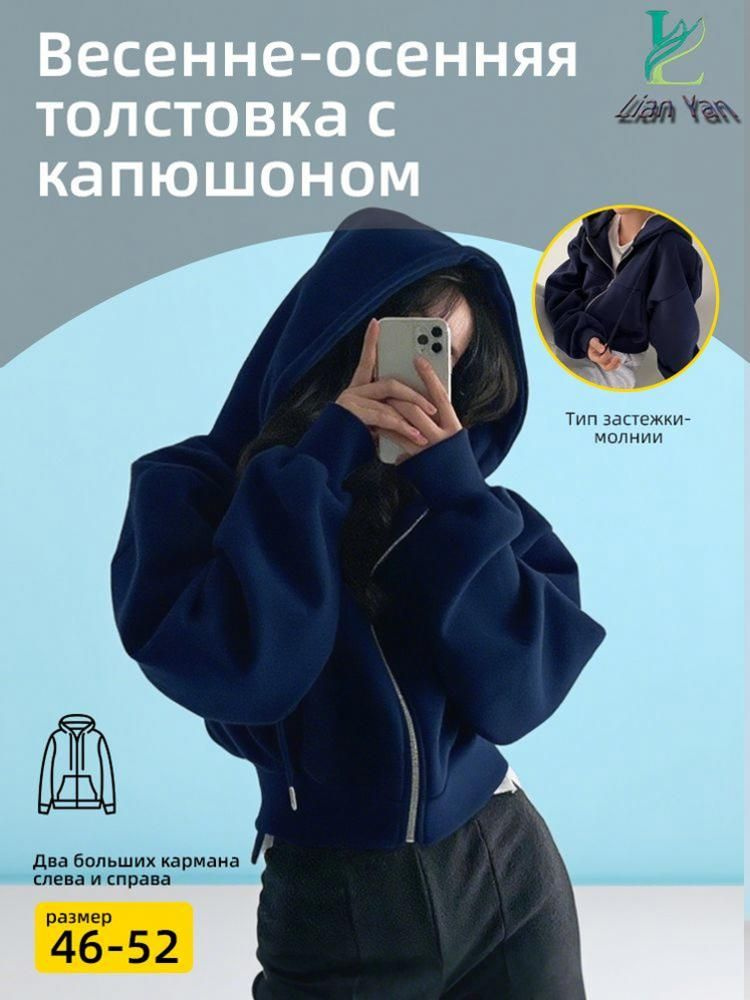 Толстовка #1