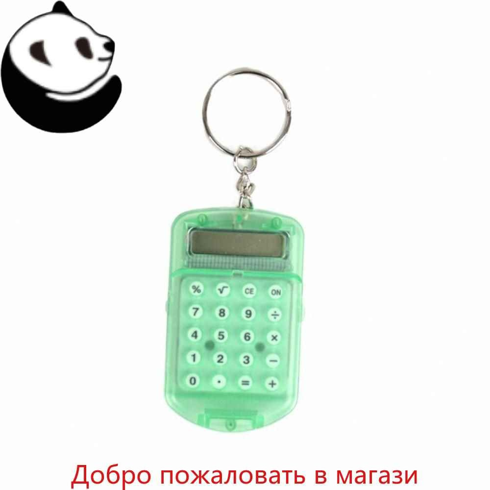 Калькулятор #1