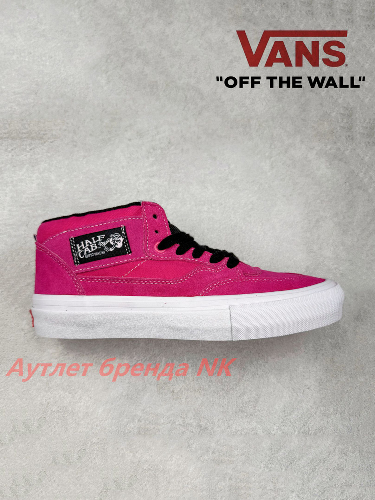 Кеды Vans #1