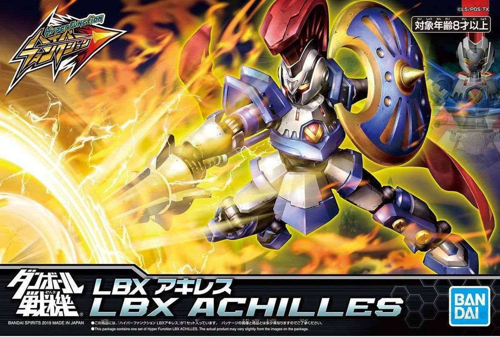 BANDAI LBX Hyper Function Achilles Сборная модель #1