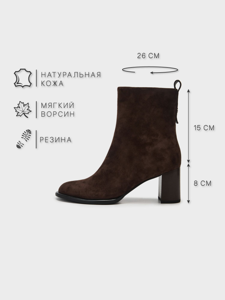 Ботильоны SALAMANDER #1