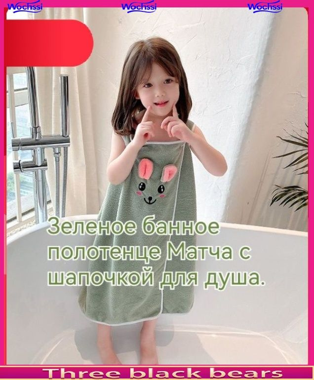 Халат yupao #1