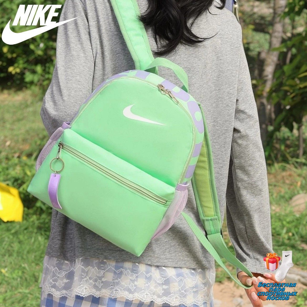 Nike Рюкзак #1