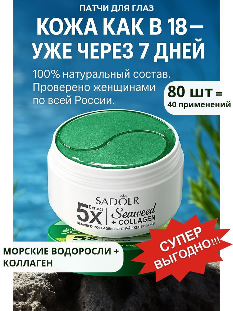 Патчи #1