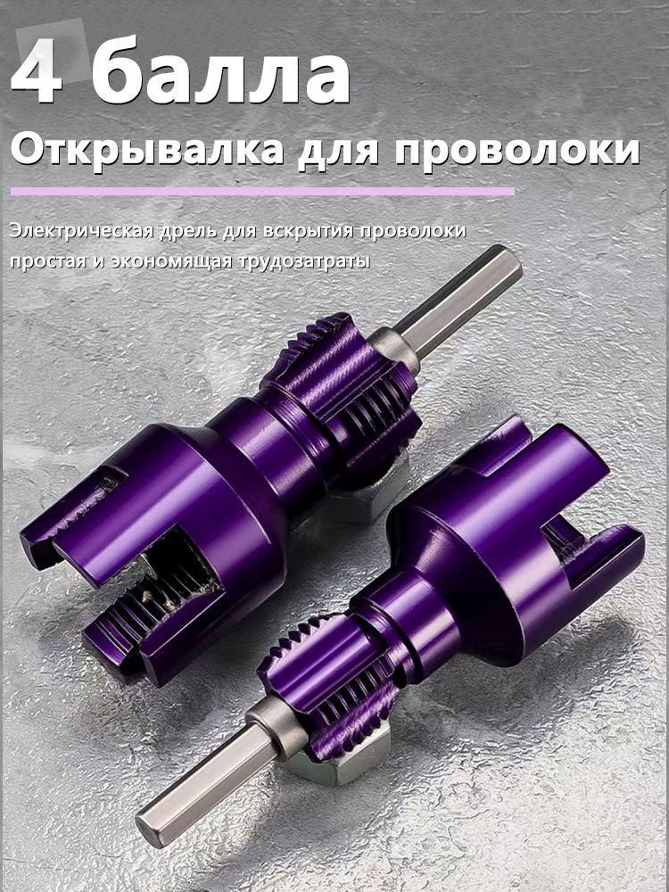 Клупп трубный #1