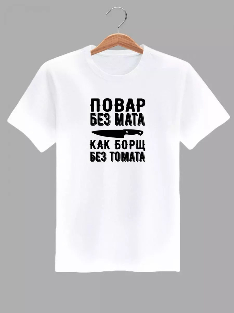 Футболка #1