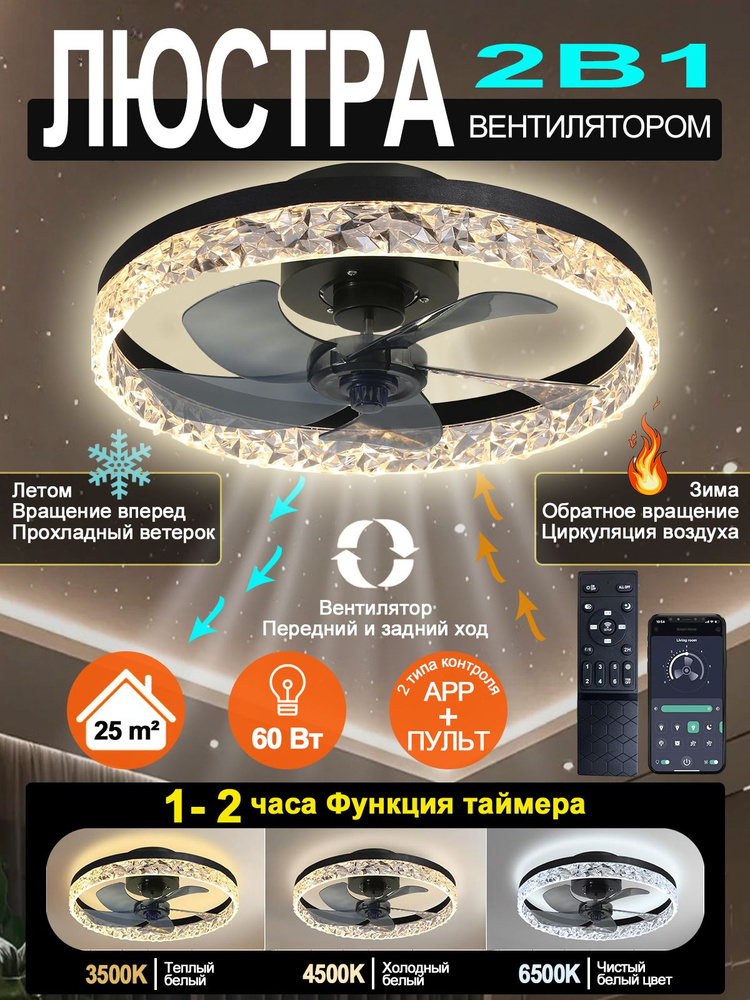 Люстра, 60 Вт #1