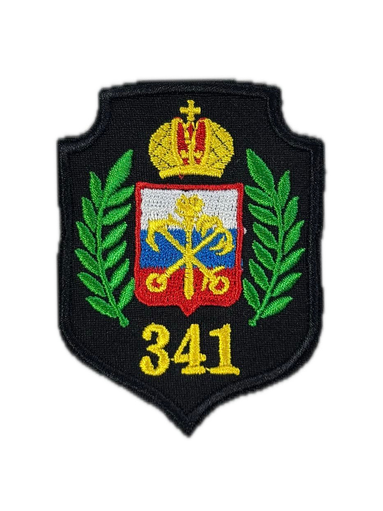 Шеврон #1