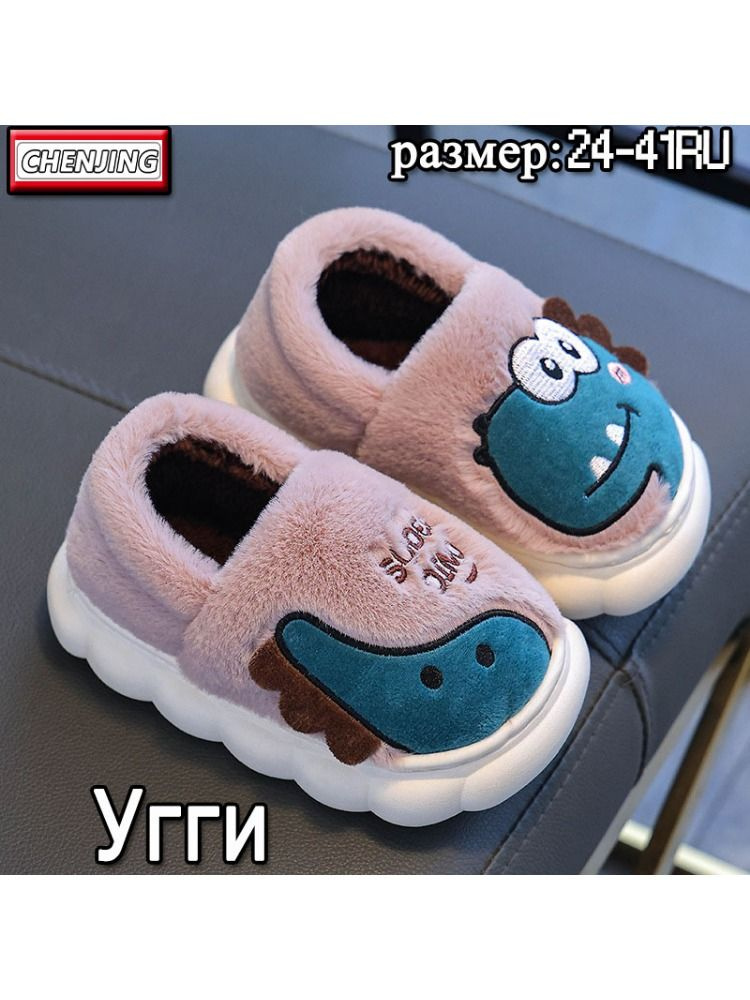 Угги #1