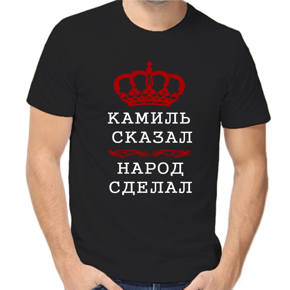 Футболка #1