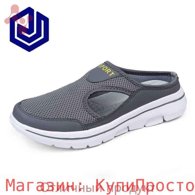 Тапочки #1