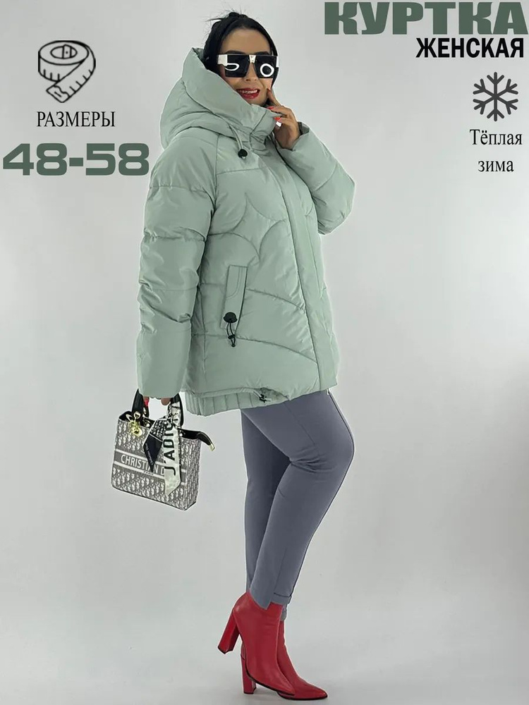 Куртка #1