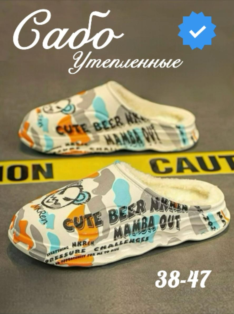 Сабо GLIDE&SHARK #1