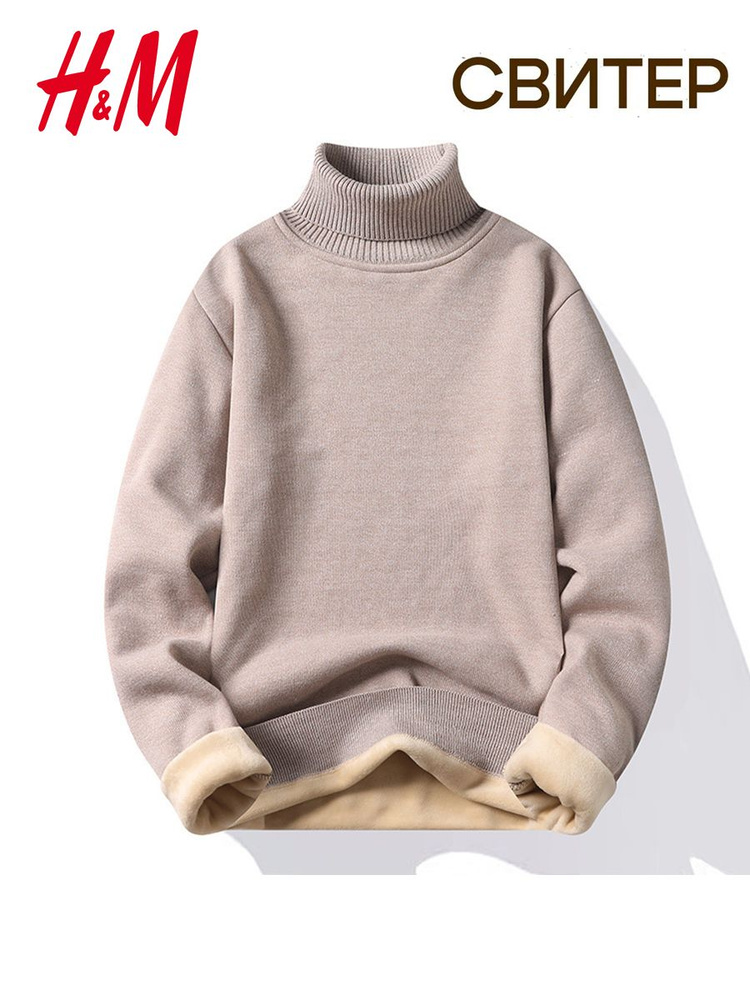 Свитер H&M свитер #1