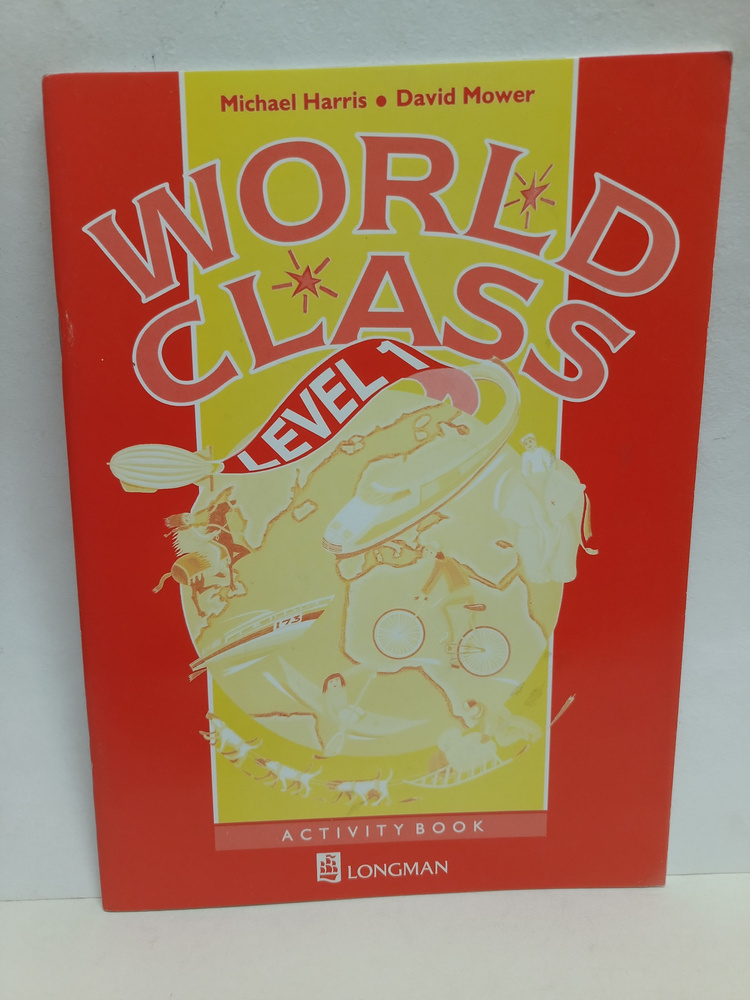 World Class. Level 1. Activity Book #1