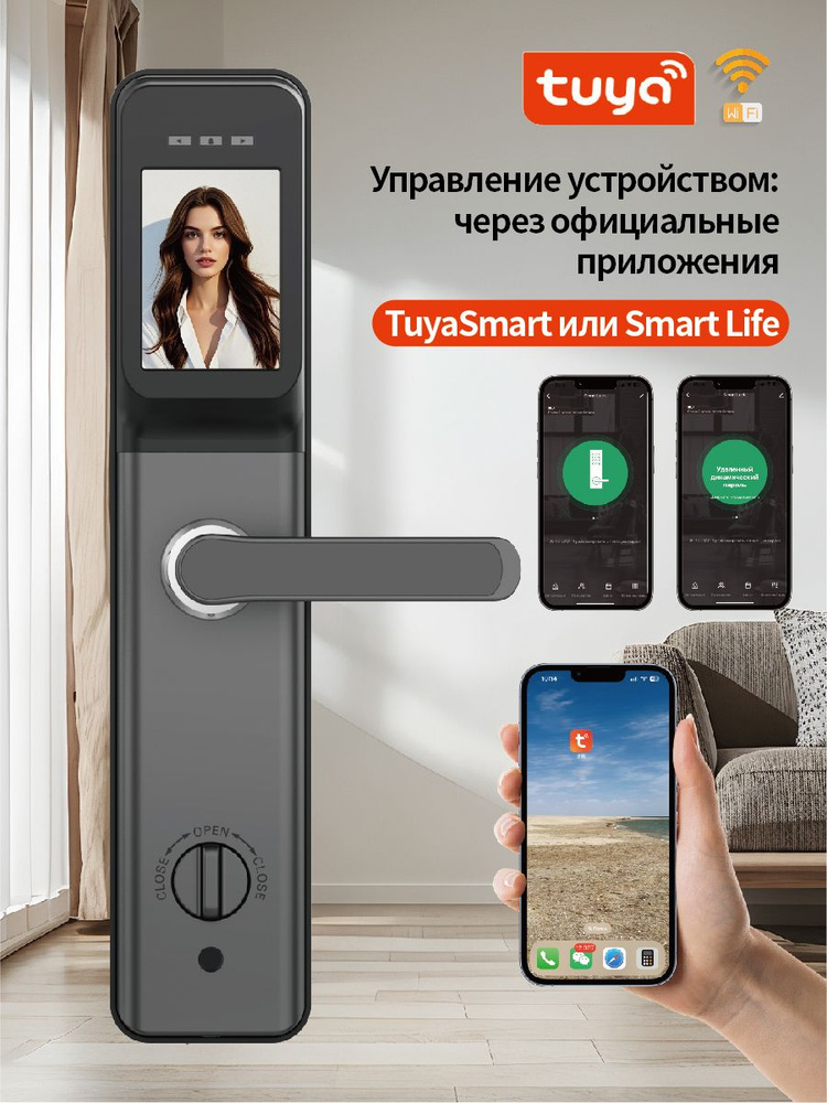 Умные дверные замки, отпечатков пальцев, кодовые/Биометрический Wi-Fi замок/приложения TuyaSmart или #1
