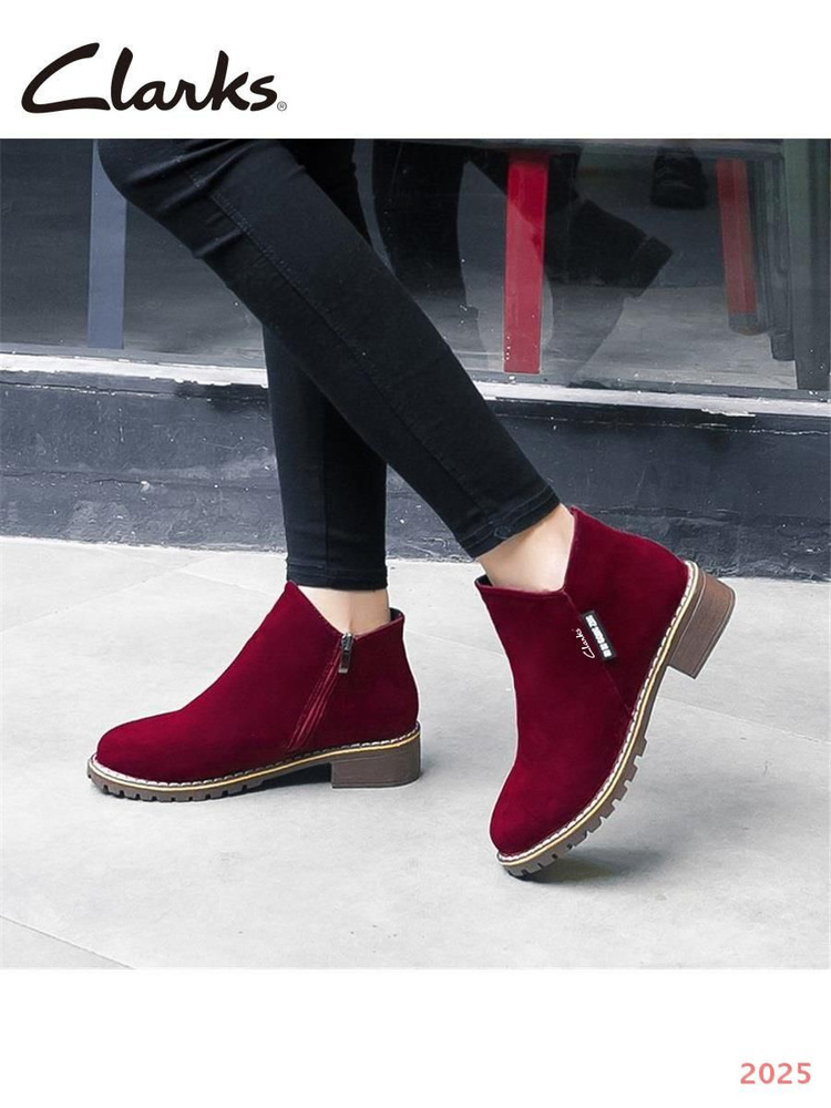 Ботинки казаки Clarks #1