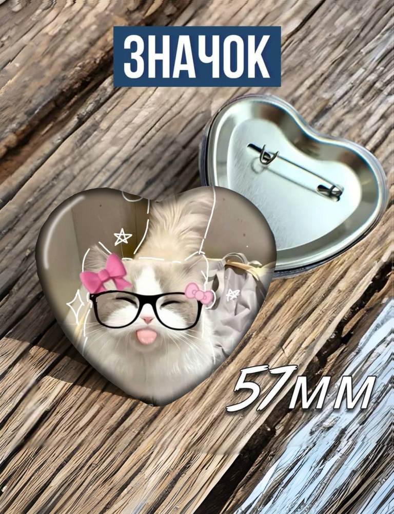 Значок #1