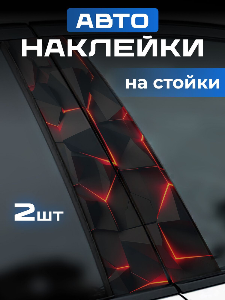 Постер #1