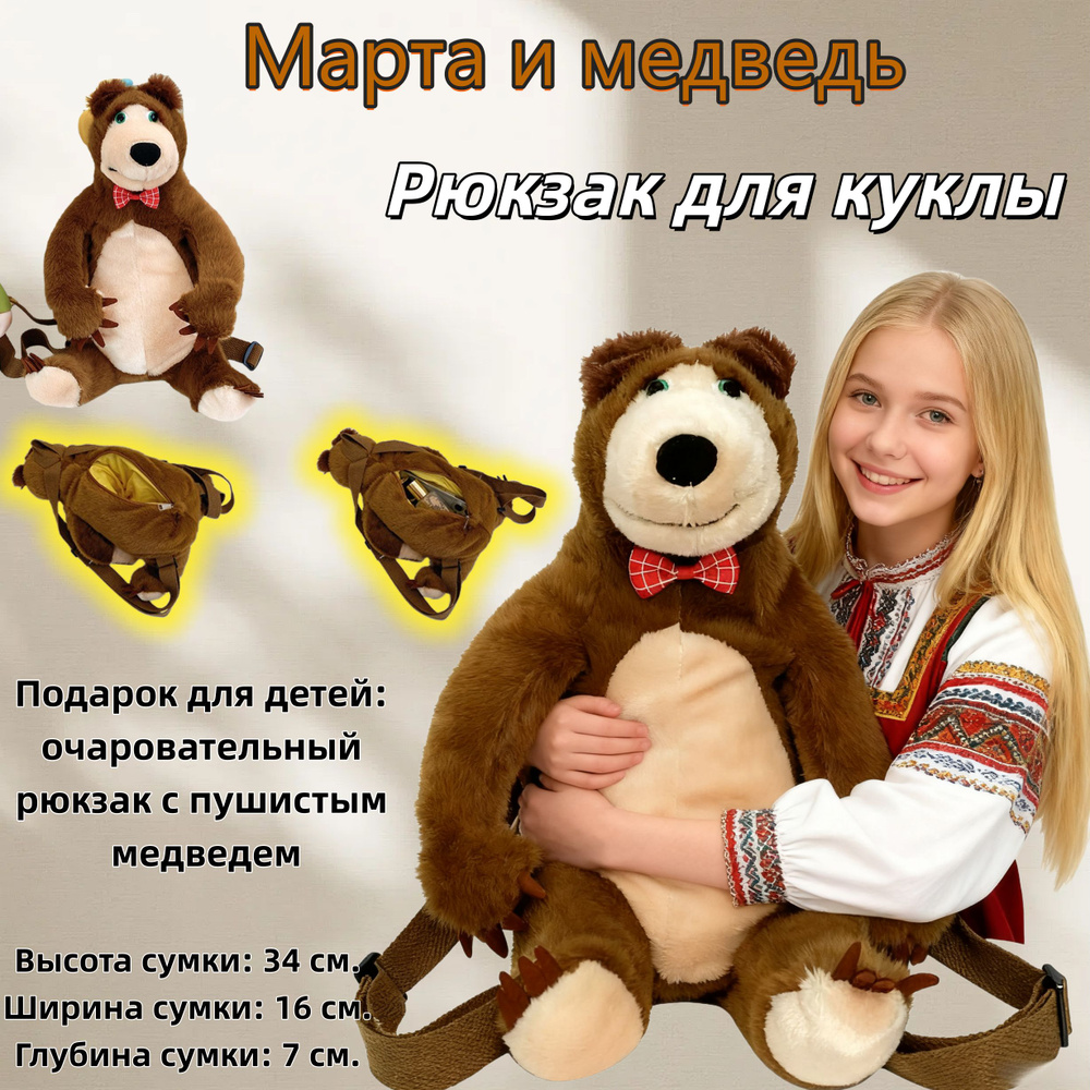 Рюкзак #1