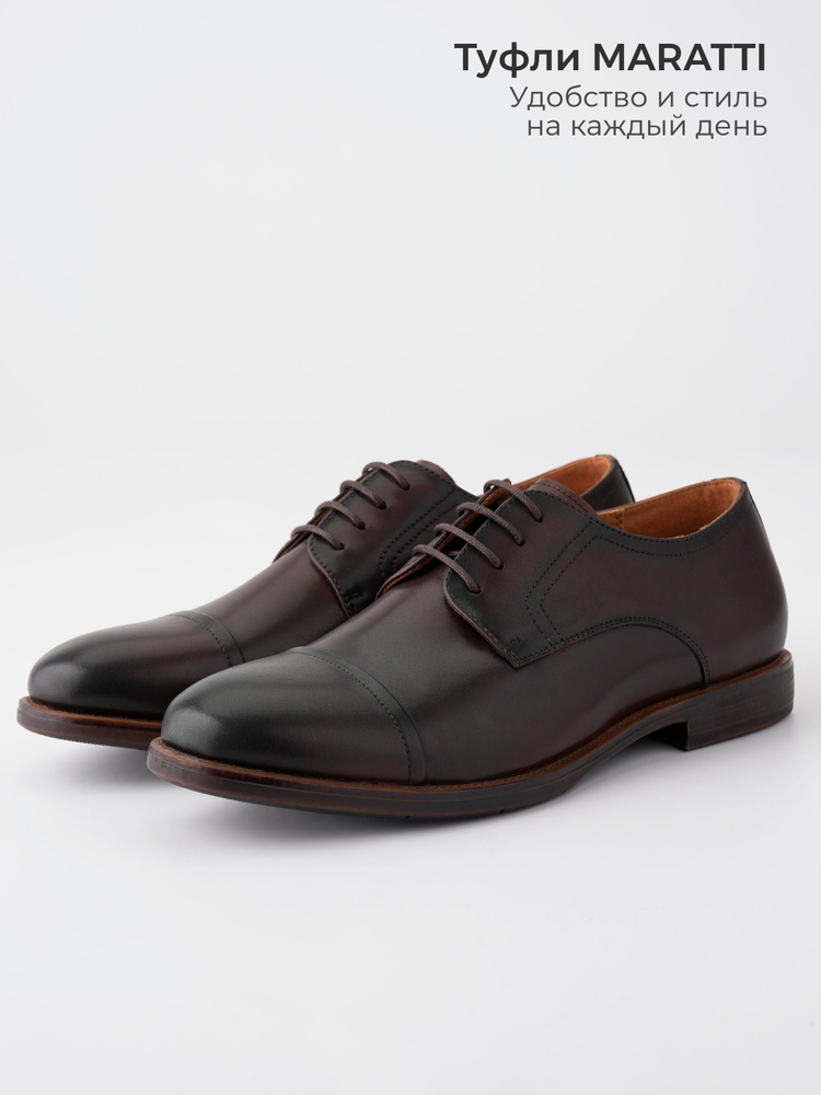Туфли Maratti #1