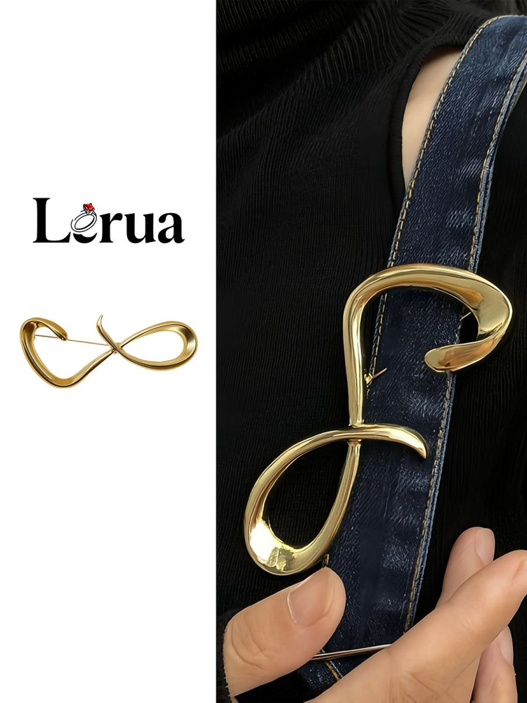 LERUA Брошь #1