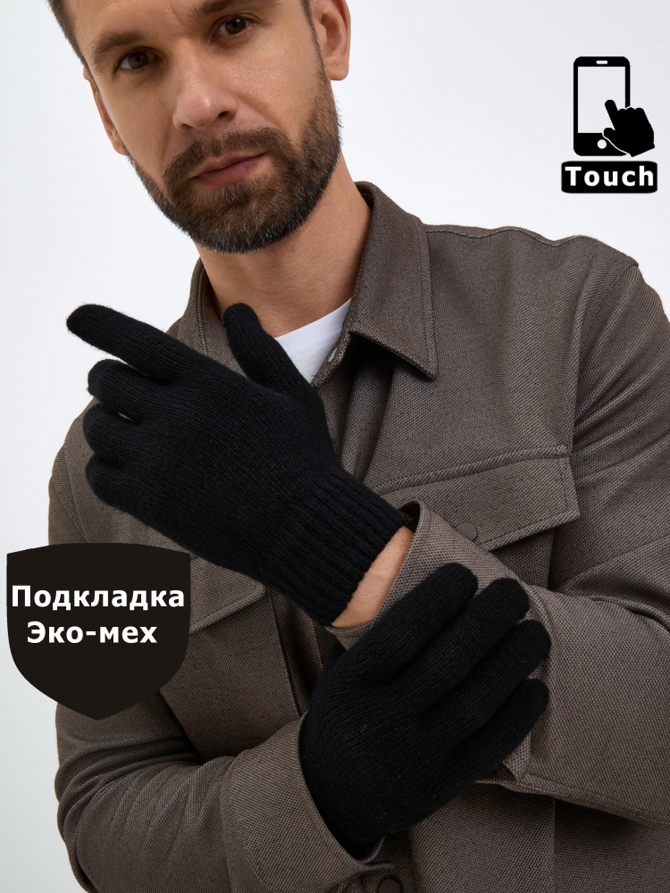 Перчатки HL #1