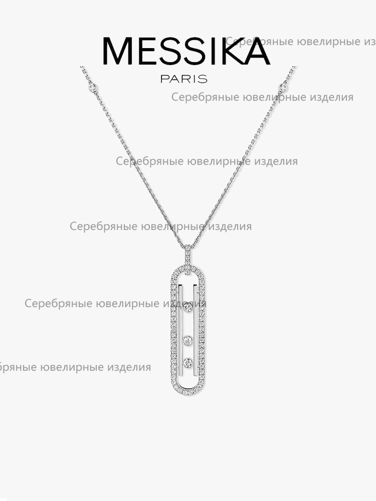 Messika Колье #1