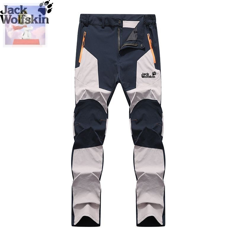 Брюки Jack Wolfskin #1