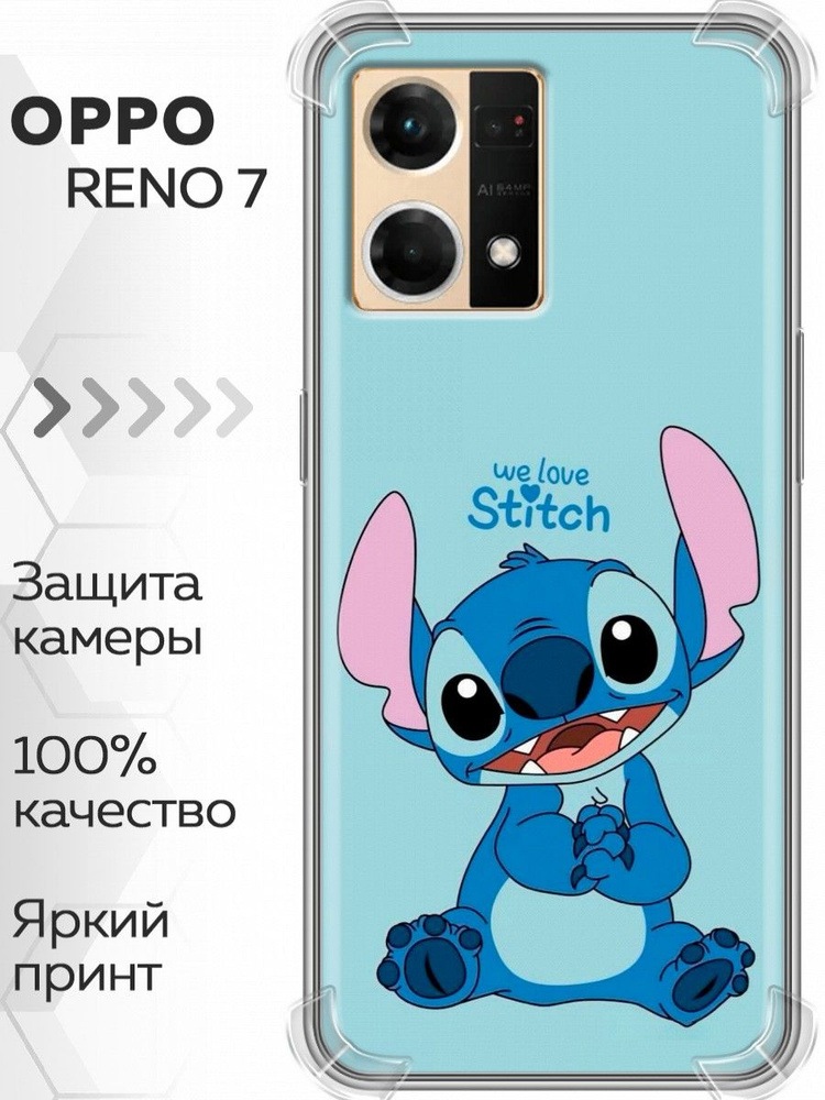 Чехол для Оппо Рено7 4G #1