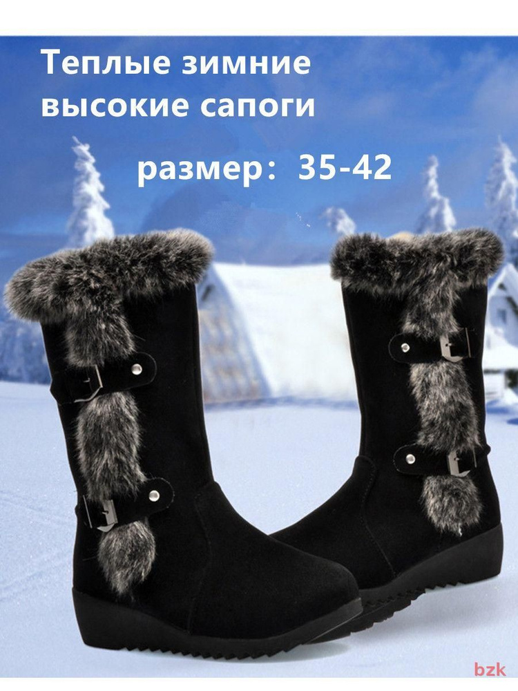 Сапоги #1