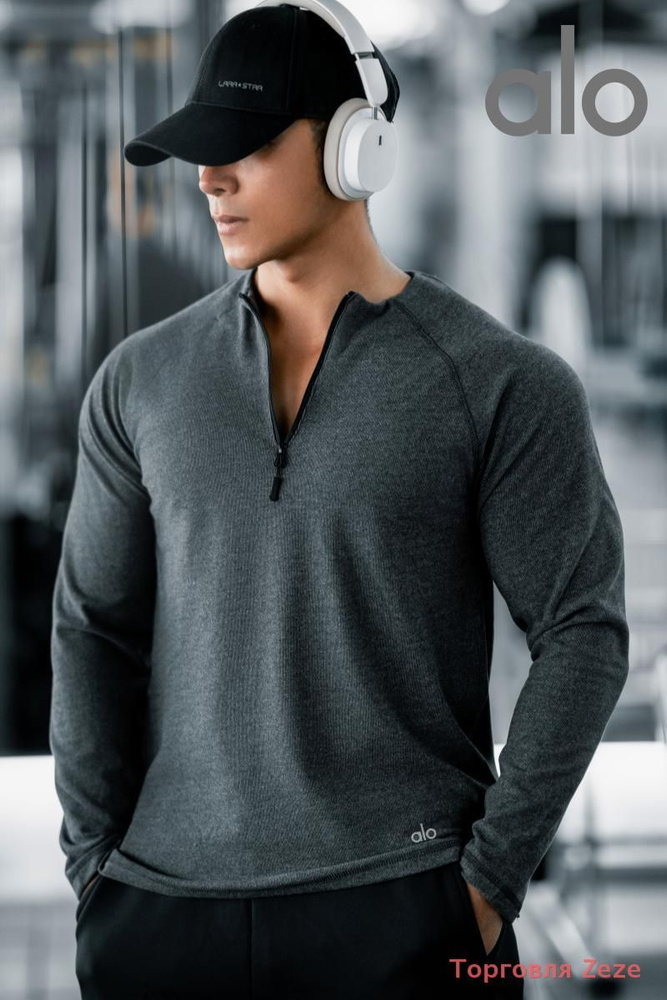 Лонгслив Alo Yoga #1