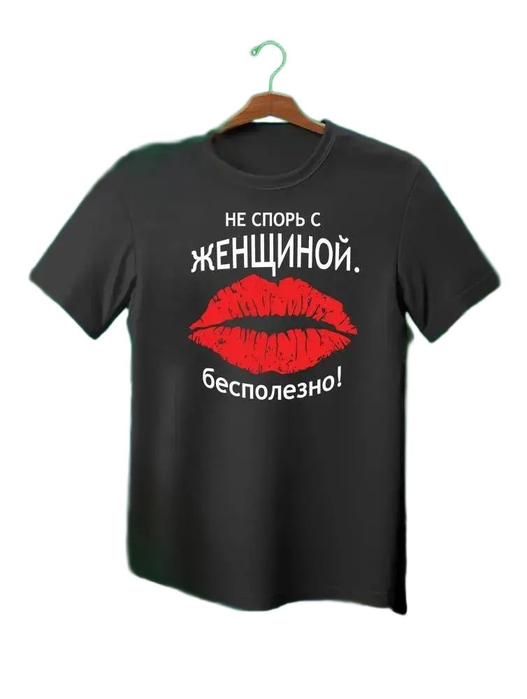 Футболка #1
