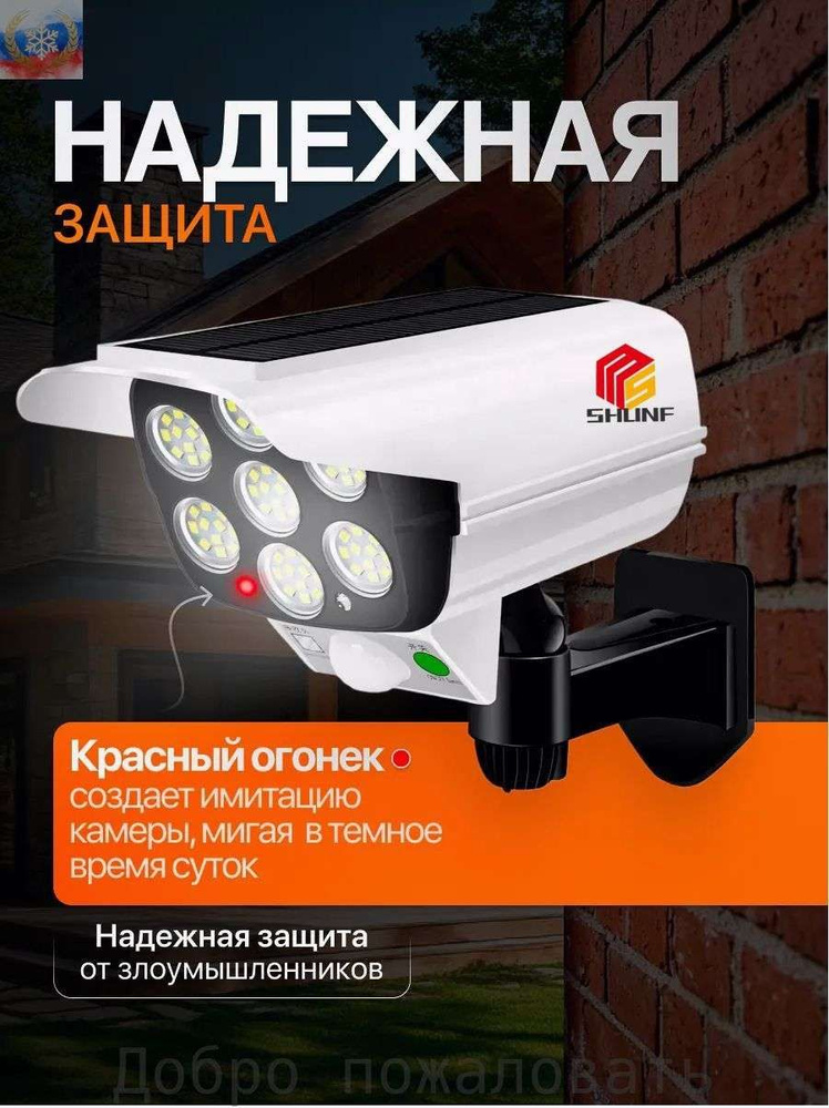 Техническое освещение #1