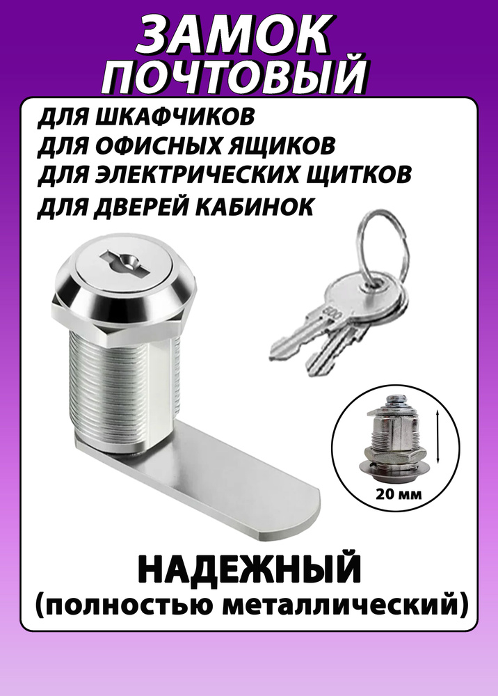 Замок #1