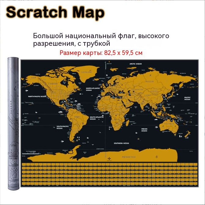 Постер, 82.5 #1