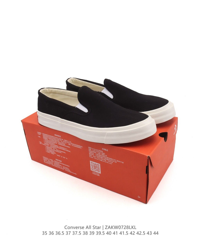 Кеды Vans #1