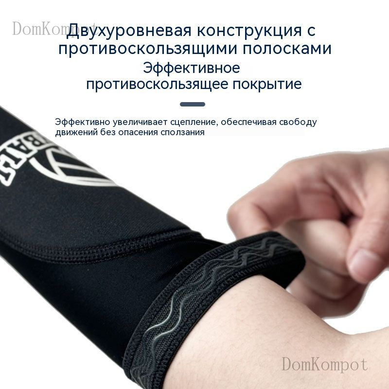 Напульсник #1