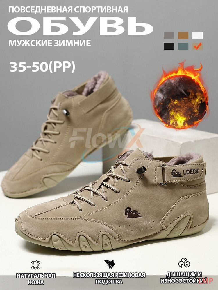 Ботинки #1