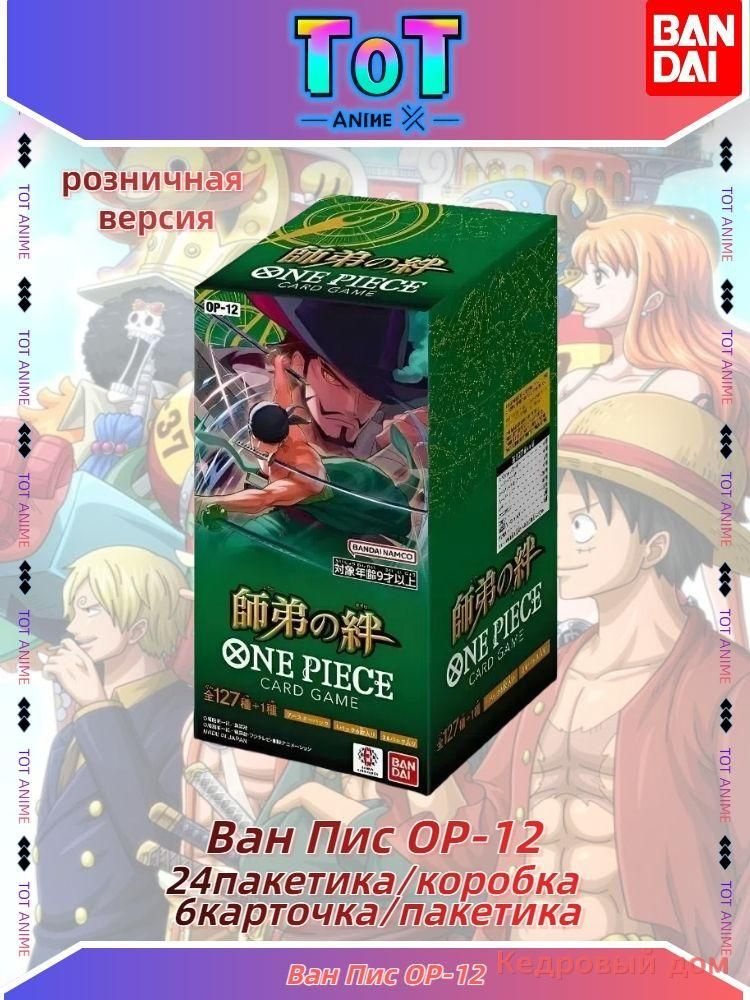 Настольная игра #1