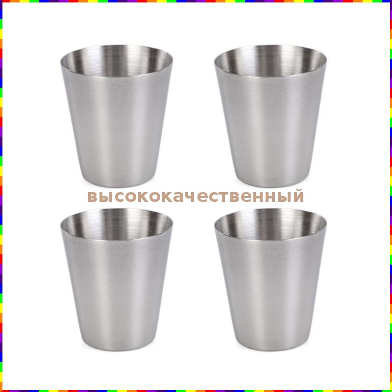 Стопка #1