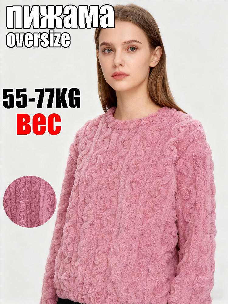 Свитер 106986 #1
